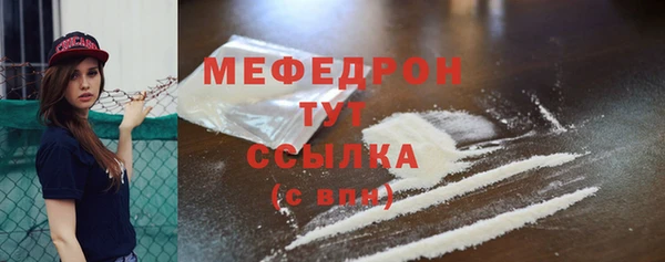 кристаллы Белоозёрский